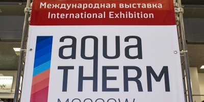Мегаприбор на выставке Aquatherm Moscow 2017